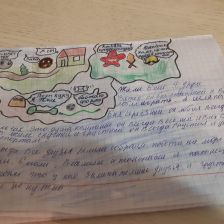 Каролина Геворговна Варданян