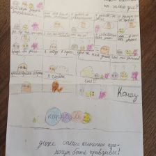 Игонин Вячеславович Кирилл