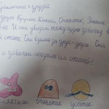 Ралина Габдрахманова