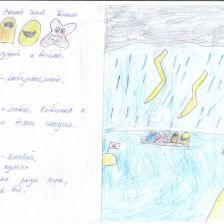 Владислав Владимирович Пономарев