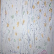 Абдуллина Кира