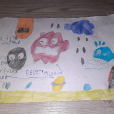 Самир Акрамович Шарипов