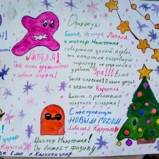 Софья Михайловна Вовк