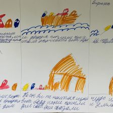 Роман Бирюзов