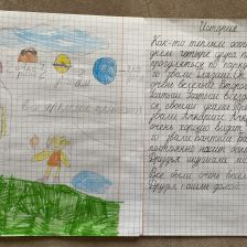 Ульяна Романовна Сысак