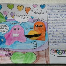 Лина Рогожина