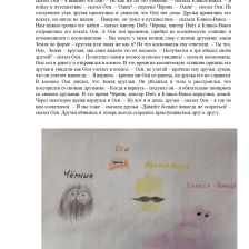 Нияз Валерьевич Латыпов