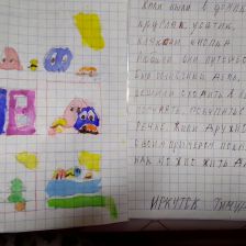 Тимур Николаевич Орлов