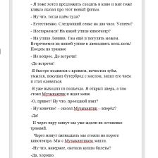 Анастасия Сергеевна Иванова