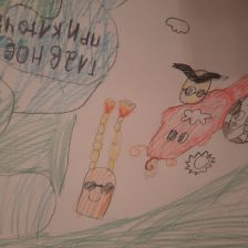 Тимофей Александрович Мямин