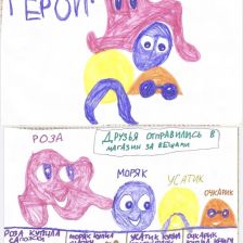 Алёна Артемовна Шишкина