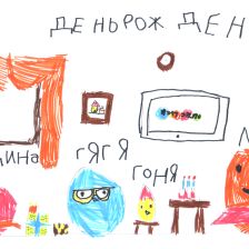 Надя Балина в конкурсе «Главное приключение»