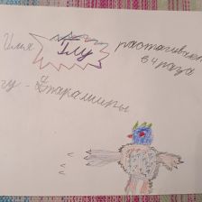 Ярослав Николаевич Каламыткин в конкурсе «Гуджитсу. Испытай Гу-океан на прочность!»