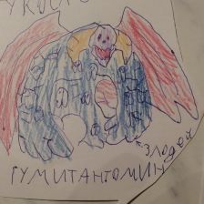 Денис Александрович Калядинский в конкурсе «Гуджитсу. Испытай Гу-океан на прочность!»