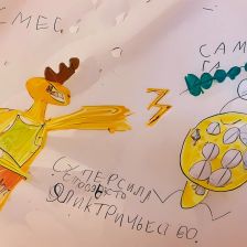 Инга Алексеевна Кузнецова в конкурсе «Гуджитсу. Испытай Гу-океан на прочность!»