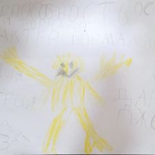 Артём Краснов