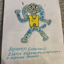 Аделина Айваровна Саляхова