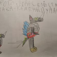 Виктор Валерьевна Осипова в конкурсе «Гуджитсу. Испытай Гу-океан на прочность!»