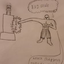 Али Адамович Утижев в конкурсе «Гуджитсу. Испытай Гу-океан на прочность!»