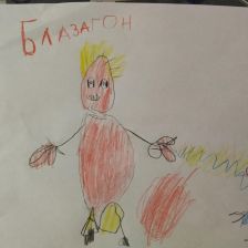 Елизавета Сергеевна Дружинина в конкурсе «Гуджитсу. Испытай Гу-океан на прочность!»