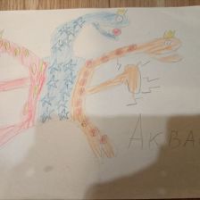 Артем Карасев