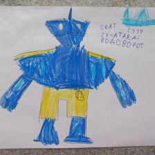 Платон Сергеевич Л