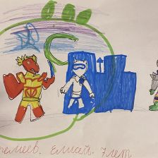 Елисей Андреевич Еремеев