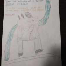 Саша Сухопаров