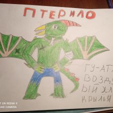 Семен Максимович Красильников в конкурсе «Гуджитсу. Испытай Гу-океан на прочность!»