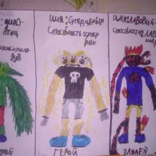 Михаил Александрович Латыпов в конкурсе «Гуджитсу. Испытай Гу-океан на прочность!»