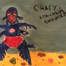 Сергей Игоревич Радкевич