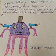 Максим Коренных