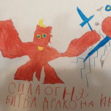 Саша Алексеевич Кропотов