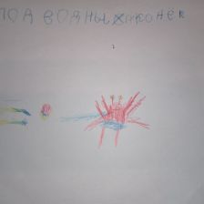 Илья Сергеевич Остроухов