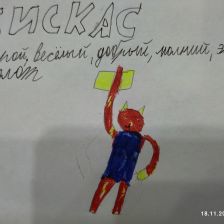 Артемий Иванович Васев в конкурсе «Гуджитсу. Испытай Гу-океан на прочность!»