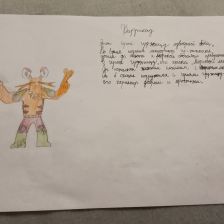 Руслан Анарович Мамедов