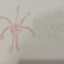 Максим Алексеевич Барышев