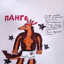 Артём Алексеевич Мочалов