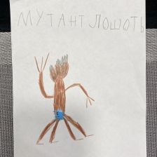 Иван Андреевич Римша