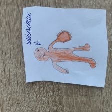 Давид Игоревич Юсупов