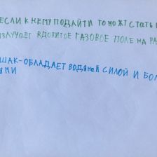 Виктор Олегович Коктышев