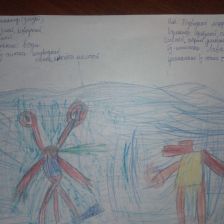 Александр Эдуардович Штейн в конкурсе «Гуджитсу. Испытай Гу-океан на прочность!»