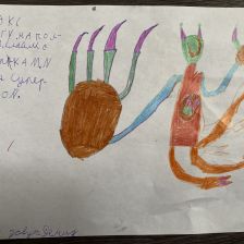 Демид Леонидович Демидков