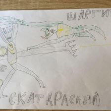 Иван Константинович Иванов