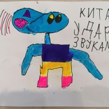 Тимофей Викторович Железников в конкурсе «Гуджитсу. Испытай Гу-океан на прочность!»