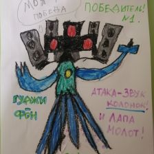 Илья Ринатович Ямалтдинов в конкурсе «Гуджитсу. Испытай Гу-океан на прочность!»