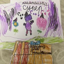 Алина Радомировна Чебодаева