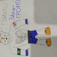 Гордей Евгеньевич Александров в конкурсе «Гуджитсу. Испытай Гу-океан на прочность!»