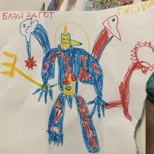 Максим Ярцев в конкурсе «Гуджитсу. Испытай Гу-океан на прочность!»