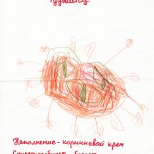 Дима Пустовалов